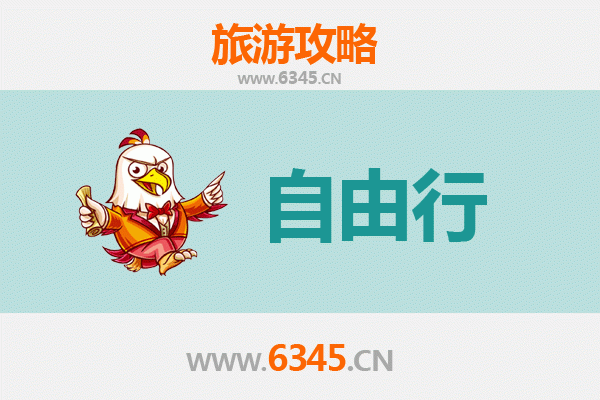 普洱景东一日游自由行攻略：探秘银生古城与无量山秘境