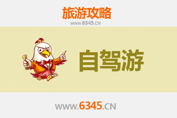 普洱景东家庭自驾游攻略：探秘茶马古道，畅享自然亲子时光
