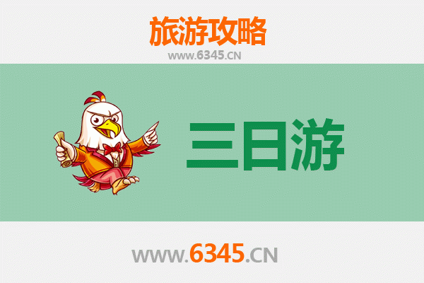 普洱景东三日游攻略：探秘茶马古道与自然奇观