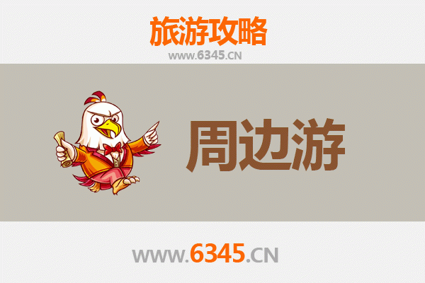 探秘滇南秘境：普洱景东周边深度游全攻略