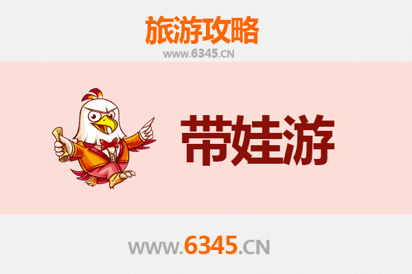 普洱景东亲子游攻略：带孩子必去的五大宝藏地