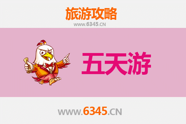 普洱景东五天四夜深度游攻略：探秘茶马古道与自然奇观