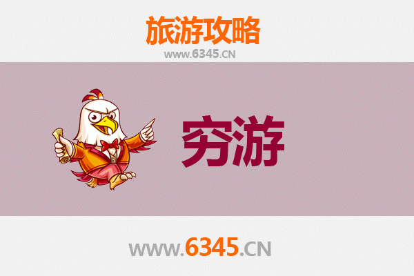 景东穷游攻略：探秘滇南秘境，一个人的心灵之旅