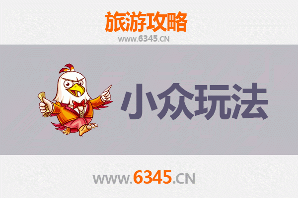 探秘云南景东：小众玩法与深度体验全攻略