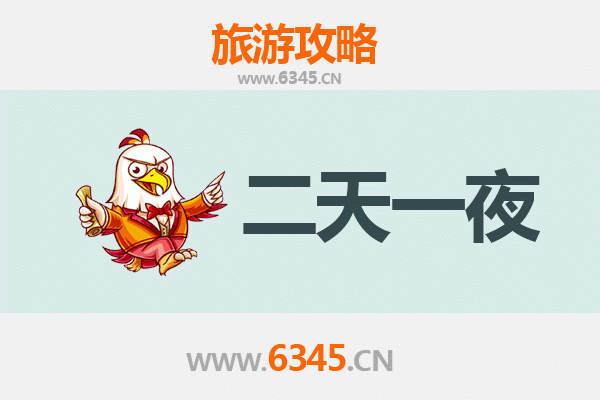 普洱景东两天一夜深度游攻略：探秘银生古城与无量山秘境