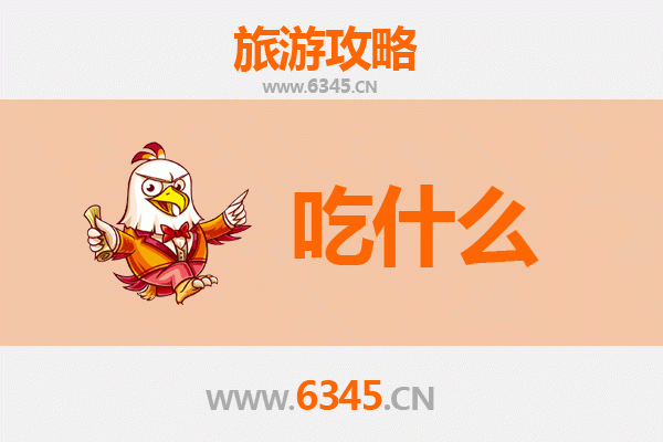 景东美食终极指南：舌尖上的普洱秘境
