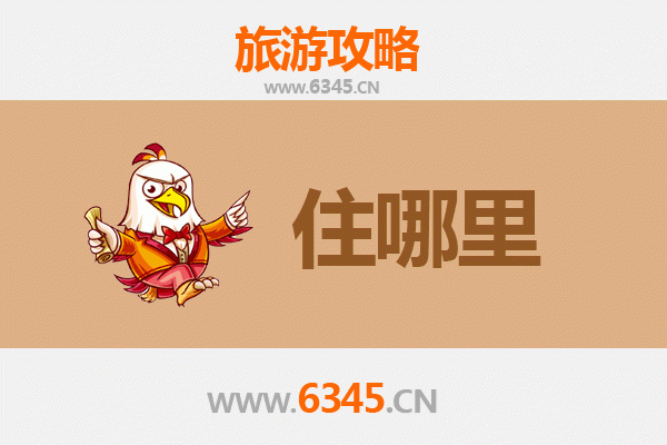 普洱景东民宿攻略：探秘无量山下的隐世居所